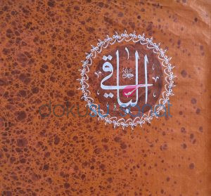 Hu El Baki c.c.. Esma ül Hüsna. 33 Hu ve El Baki ismi şerifi