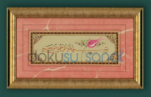 Nesih besmele-i şerif hat tablo fiyatı.