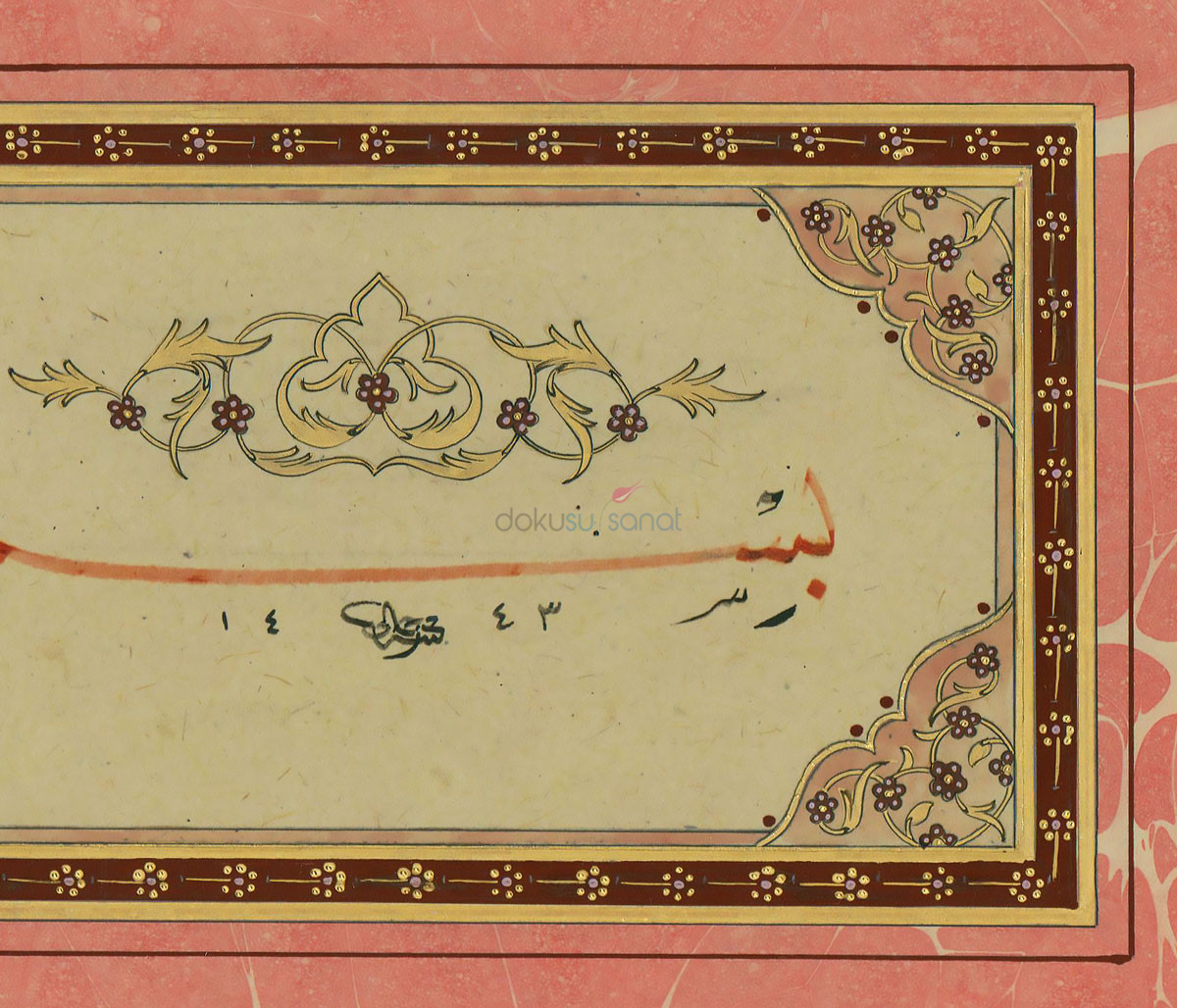 Nesih besmele-i şerif hat tablo fiyatı.