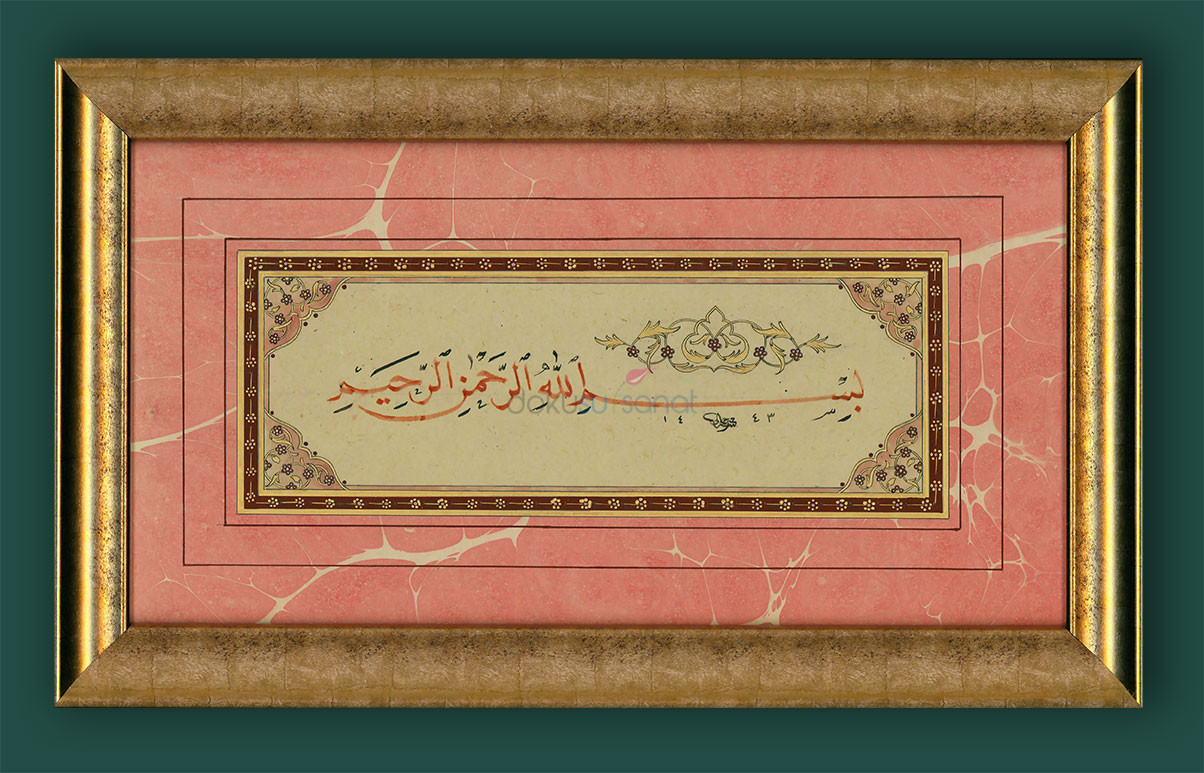 Nesih besmele-i şerif hat tablo fiyatı.