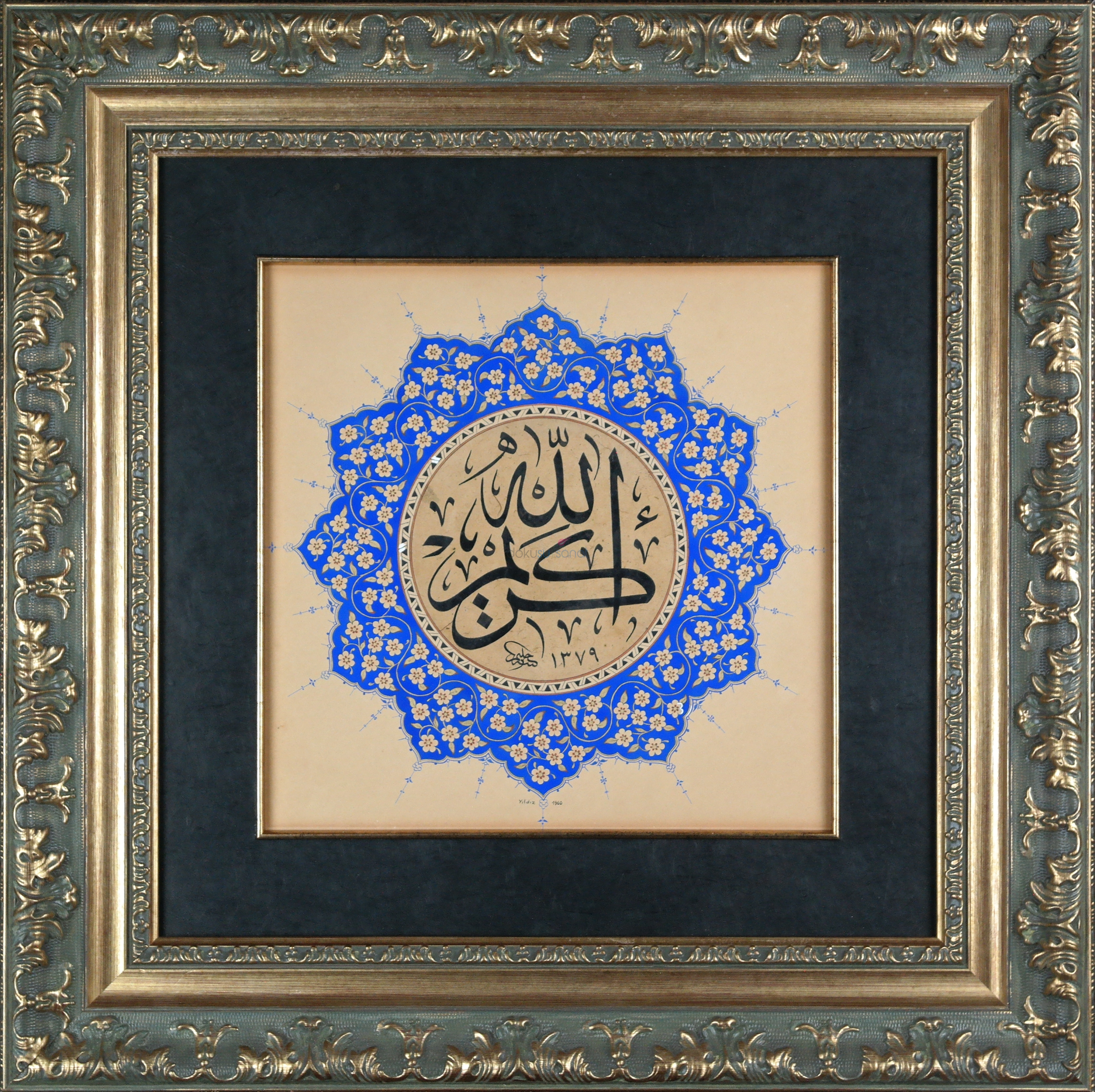 Tekbir - Halim Efendi & Yıldız Demiriz