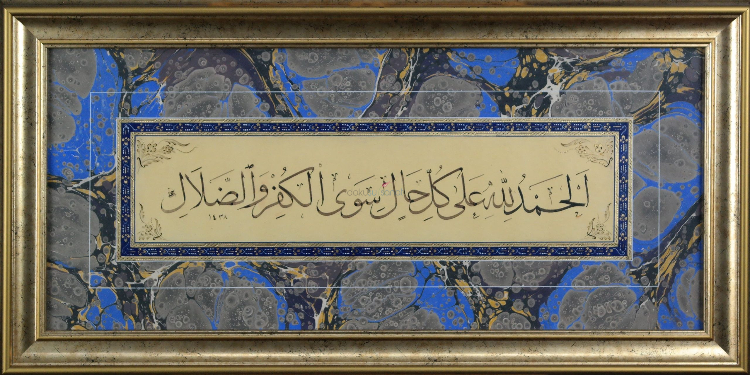 Elhamdülillahi Alâ Külli Hâl