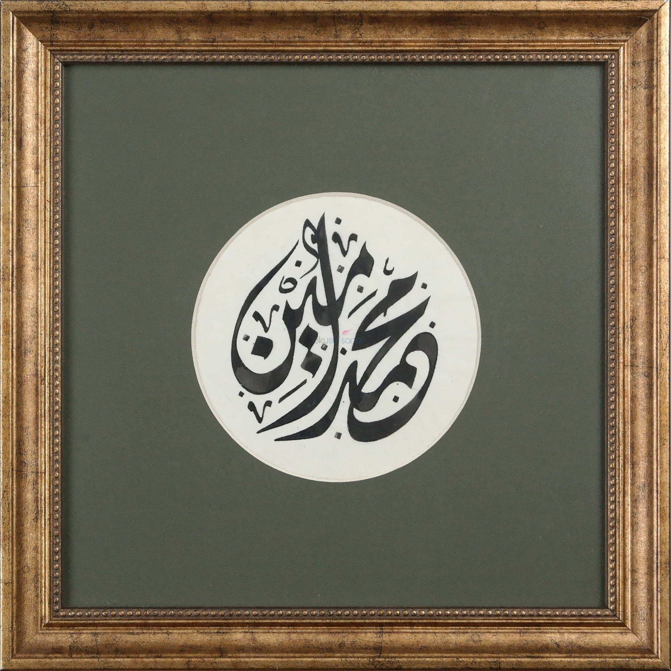 Emin Barın - Celi İmza