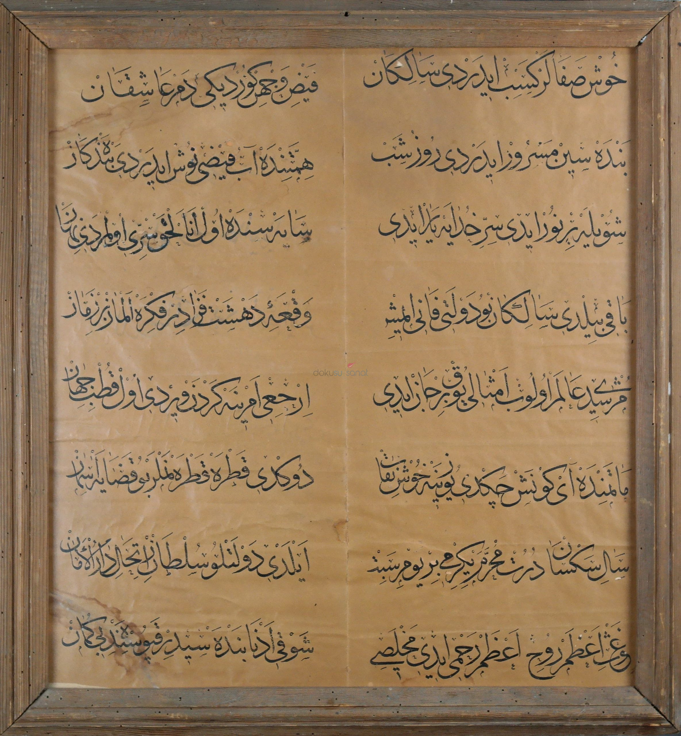 Hoş Safalar Kesb Ederdi Sâlikân