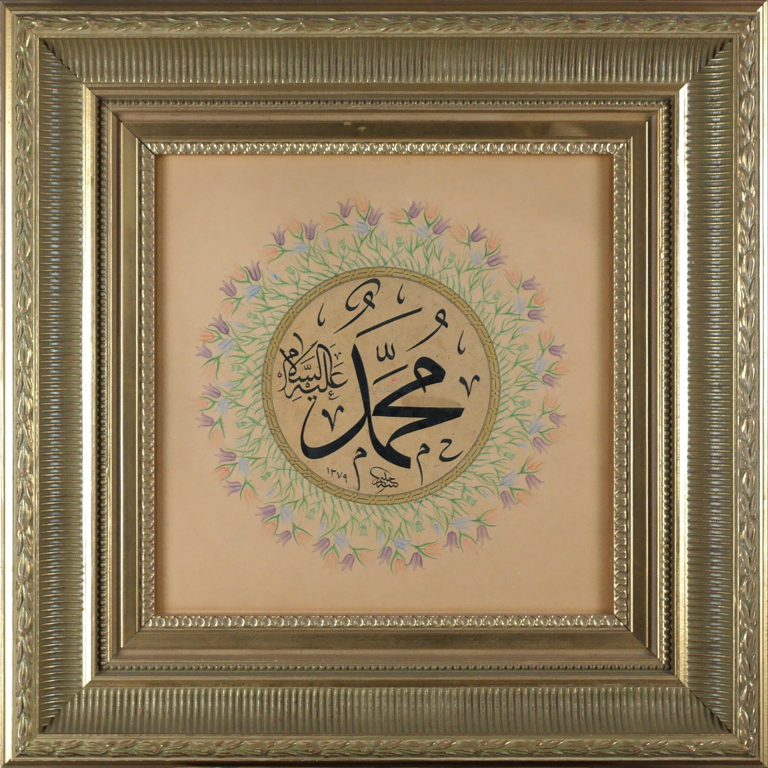 Muhammed Aleyhisselam