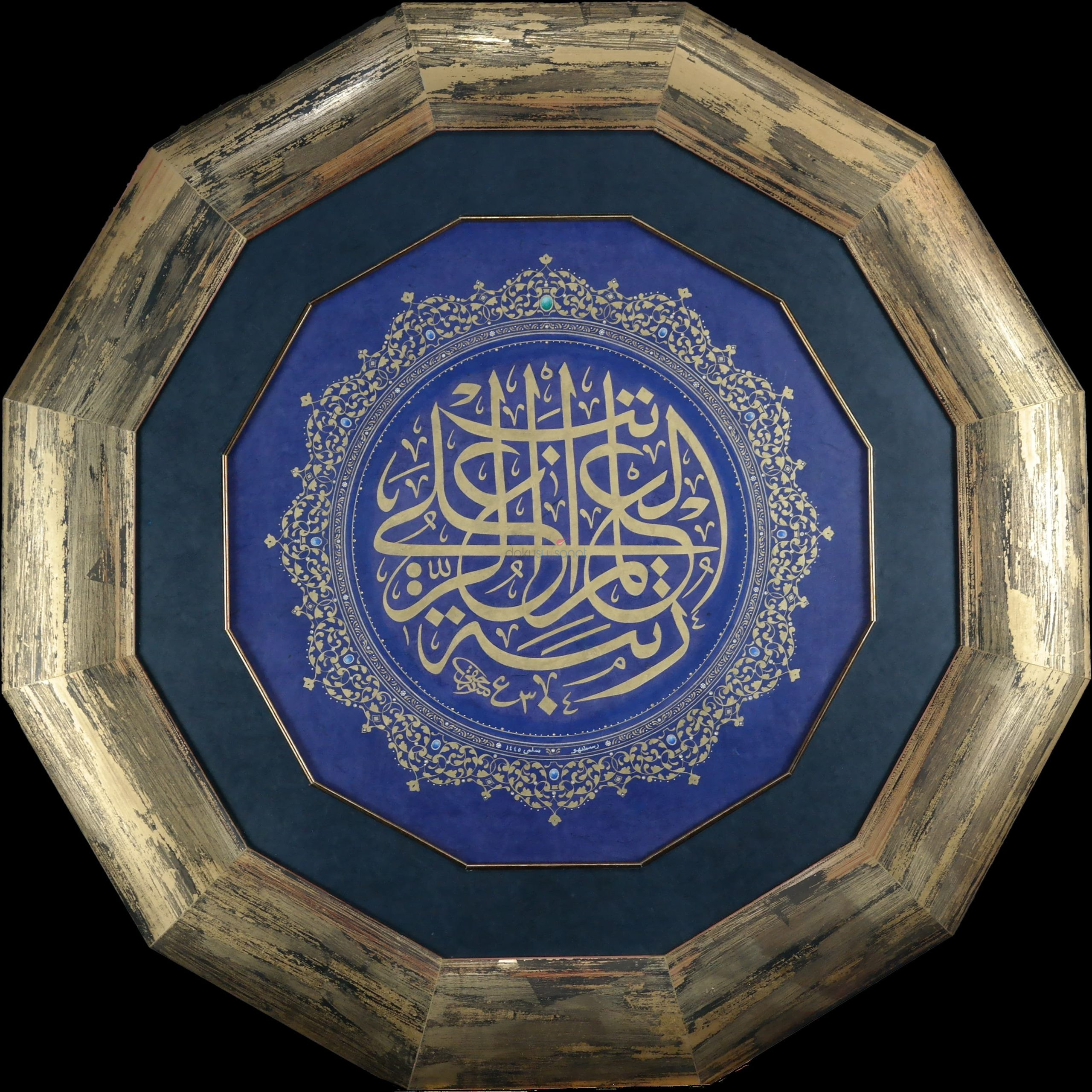 Rütbelerin En Âlîsi İlim Rütbesidir - Zerendud