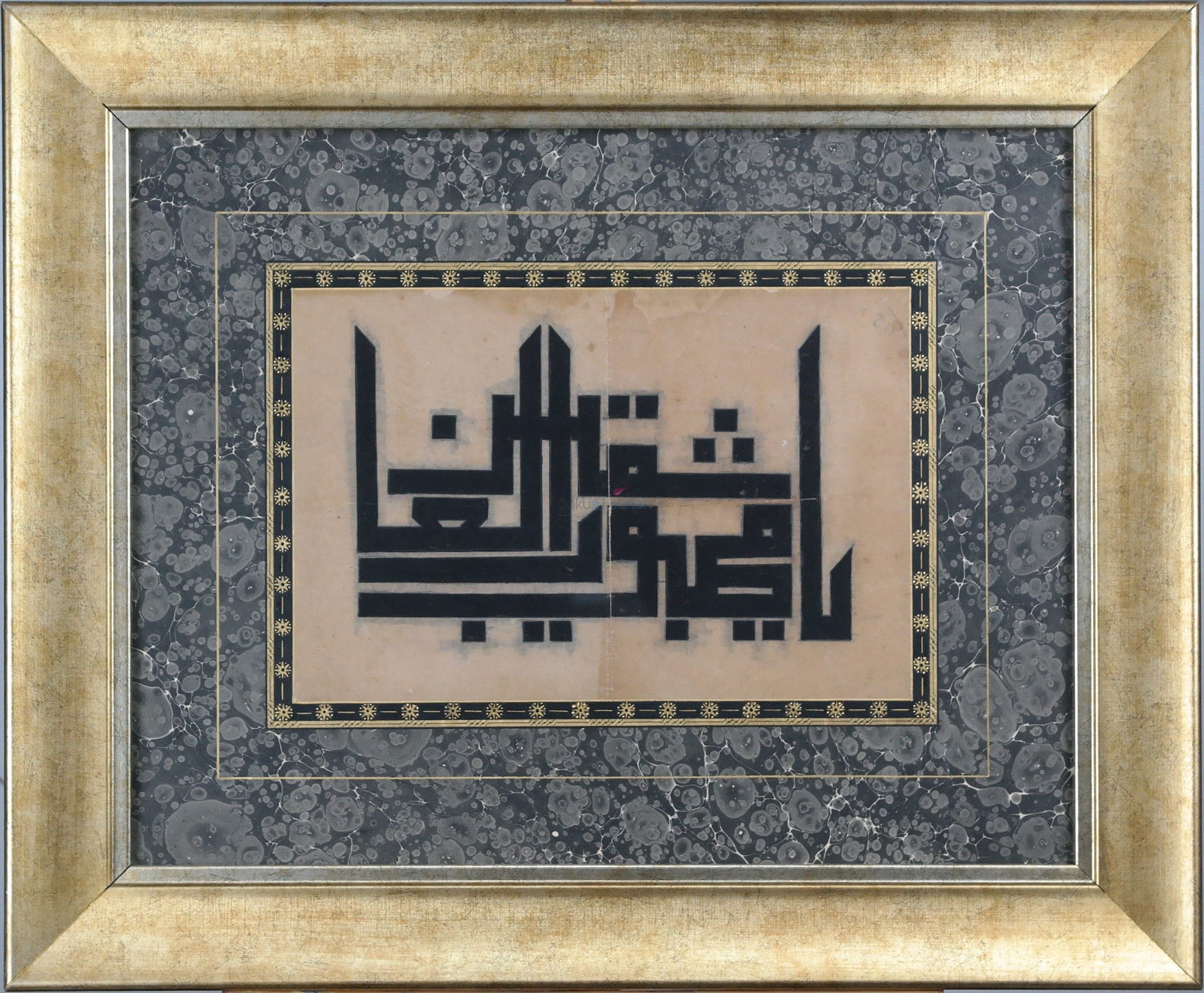 Yâ Mahbûb el-Âşıkîn