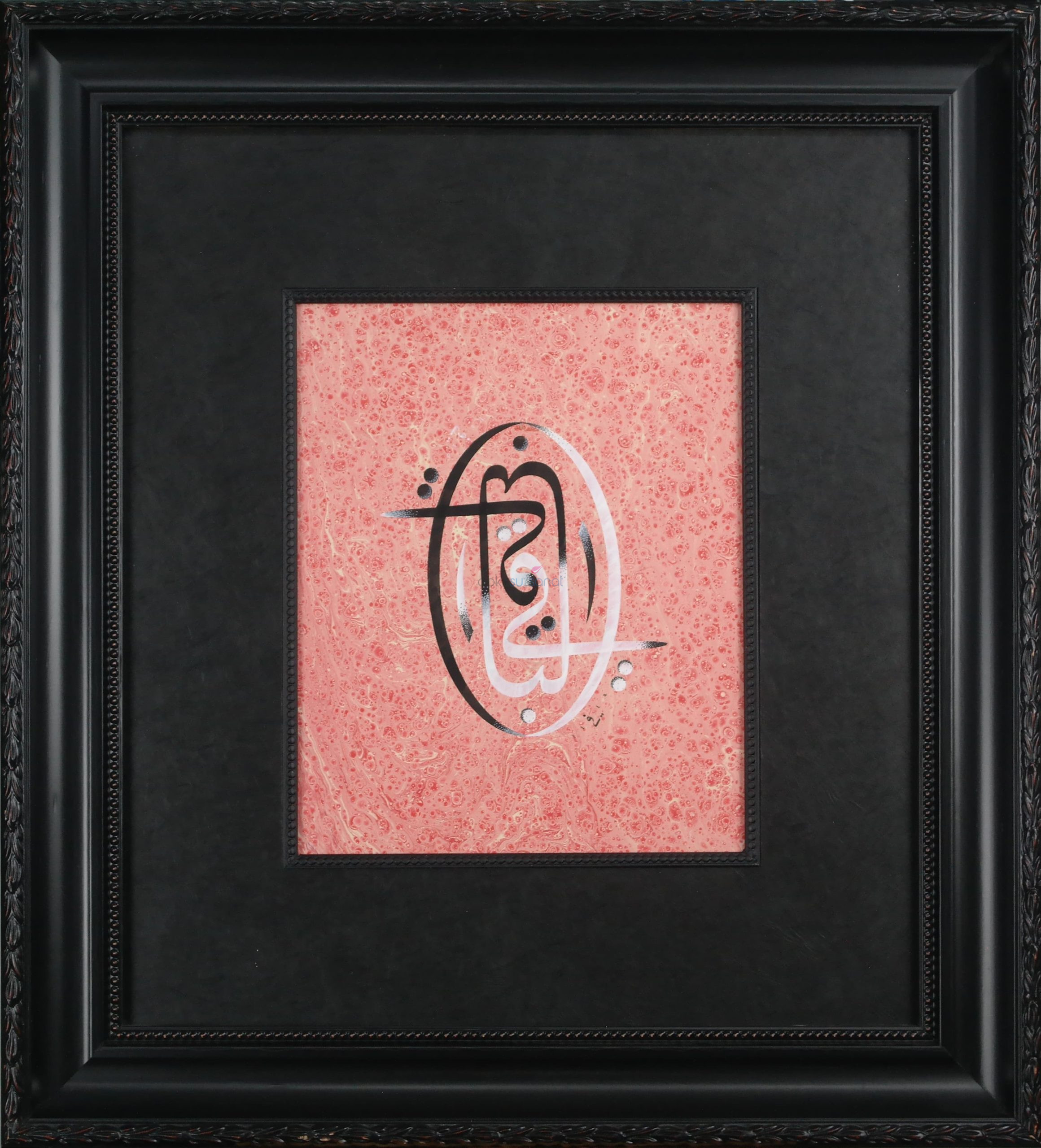 el-Bâkî Siyah Beyaz