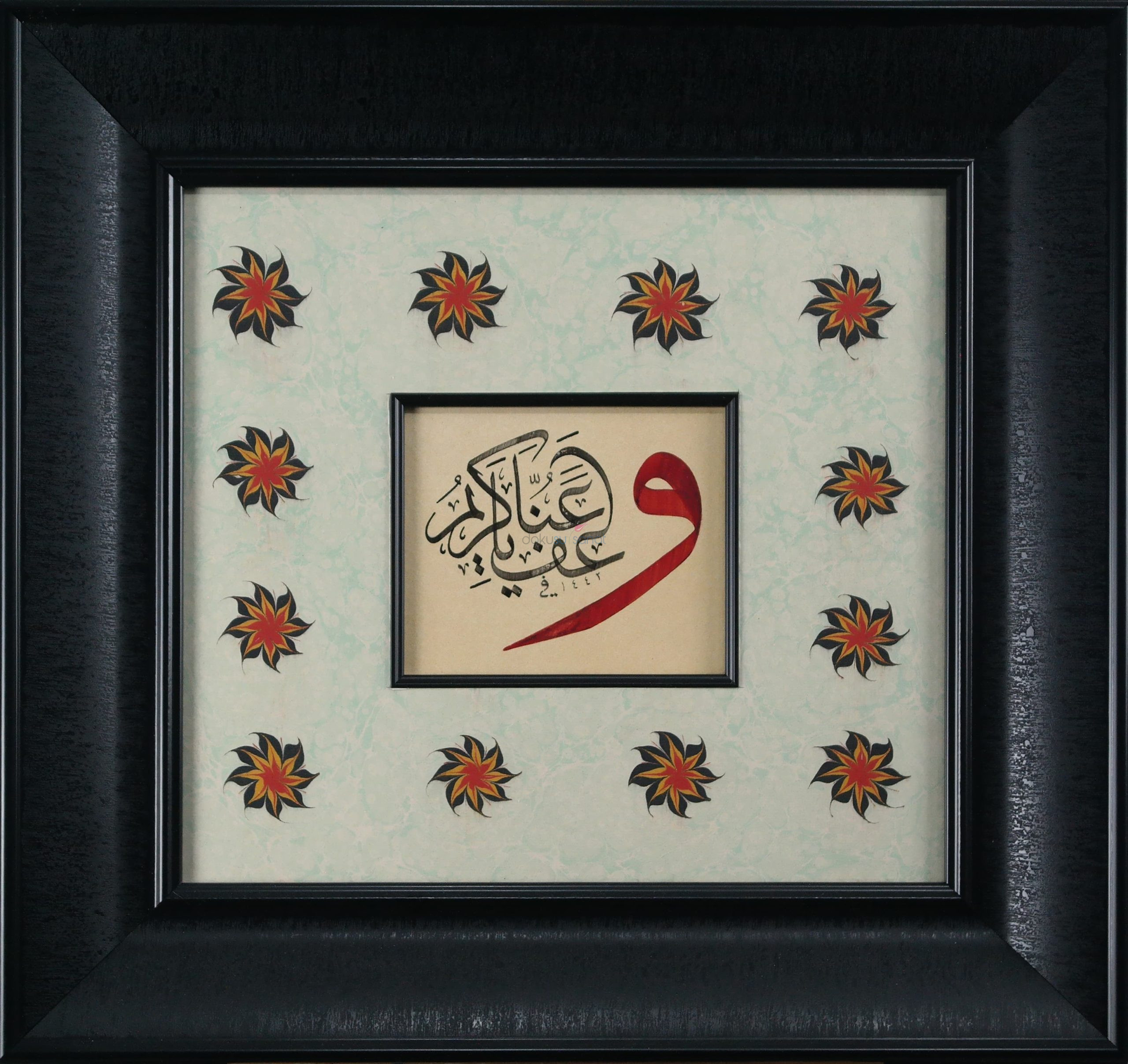 Bizi Affet ey Kerîm (c.c.)